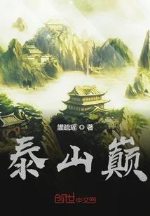 震惊斗罗，第一武魂七彩吞天蟒