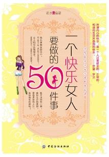大夏云楼