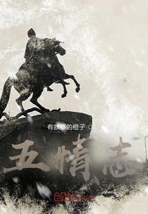 毫无改变
