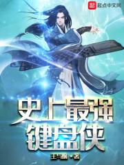 美厨前妻