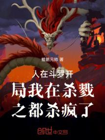 血战四方