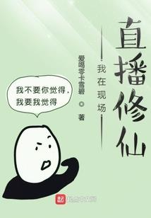 仙镜奇侠传
