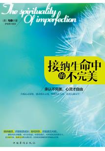 大靖日月