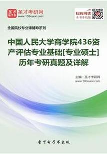 龙域之城