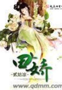 网王之追梦曲