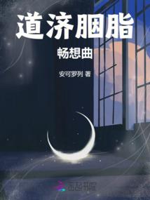 异掌乾坤