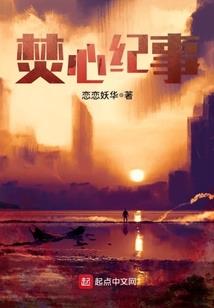 长情恋曲