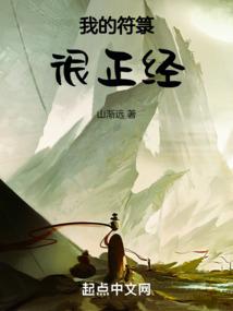 空间穿梭之兮凉种田