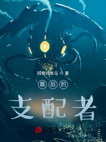 福余天下