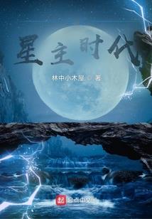 珠光宝妻：冤家找上门