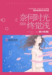 现实中的生命线