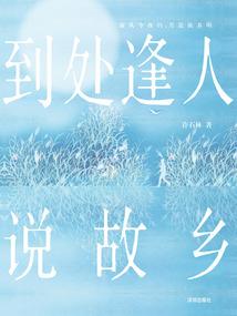 恐慌原点