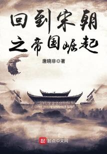 青春舞曲：再见，亲爱的女孩