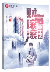 地球进入幻兽文明