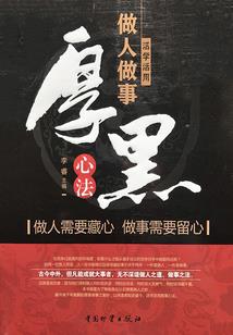疯人院的胜利
