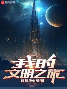 修神引