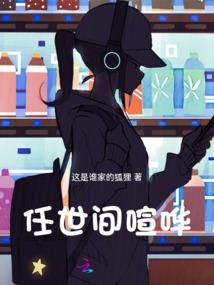 家有大神敢不服
