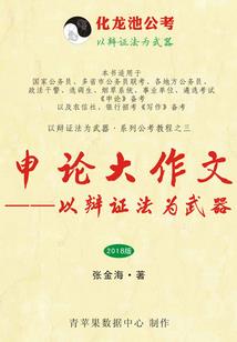 总裁别惹佳人哭
