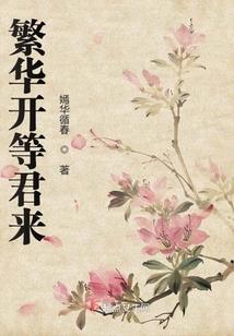 魔幻缘