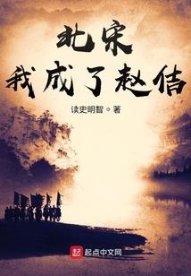 穿越之宫女太嚣张