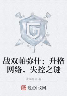禁忌娇妻