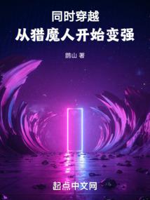 索菲亚传说