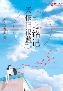 海底总在动员