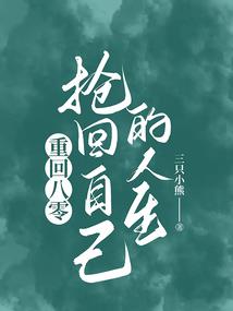 终焉末的旅途