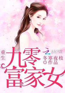 步惊三界：废材逆天二小姐