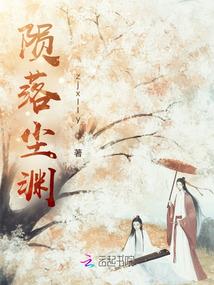 说好的不哭的