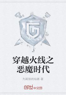 醉月凡尘