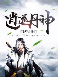 重生之新大陆