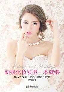 请你出来坐在月光里