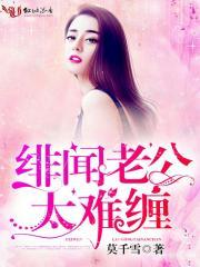 修罗地狱：五殿琰君