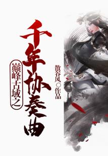海贼王之耀阳果实