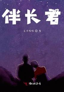 娱乐：女友婚纱追星？我连夜跑路
