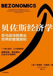 平行线上的交差点
