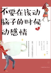 不一样的汉朝