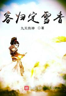 这个恐怖片竟该死的美味