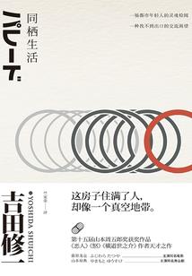 异界特派员