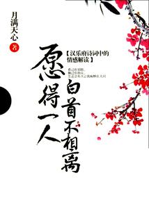 末世之荒城