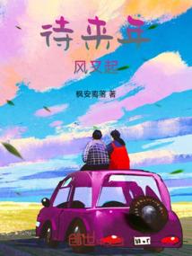 爱你所以可不可以抓紧你