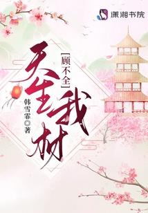 水扬天下
