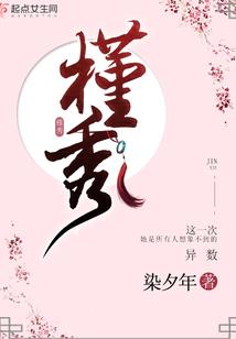 飞往风铃的纸鹤