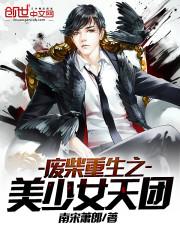 英雄联盟之浪子逐风
