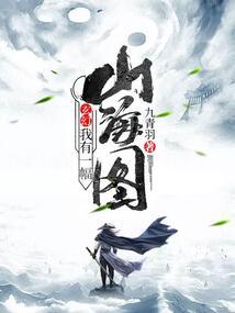 属于我的星途