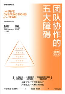 铁马金甲之觉醒