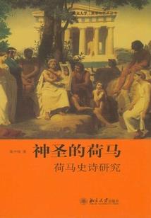 我被地球劫持了