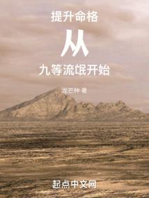 全网求我出道，我反手捧红老妈
