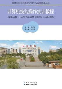 都市之异侠